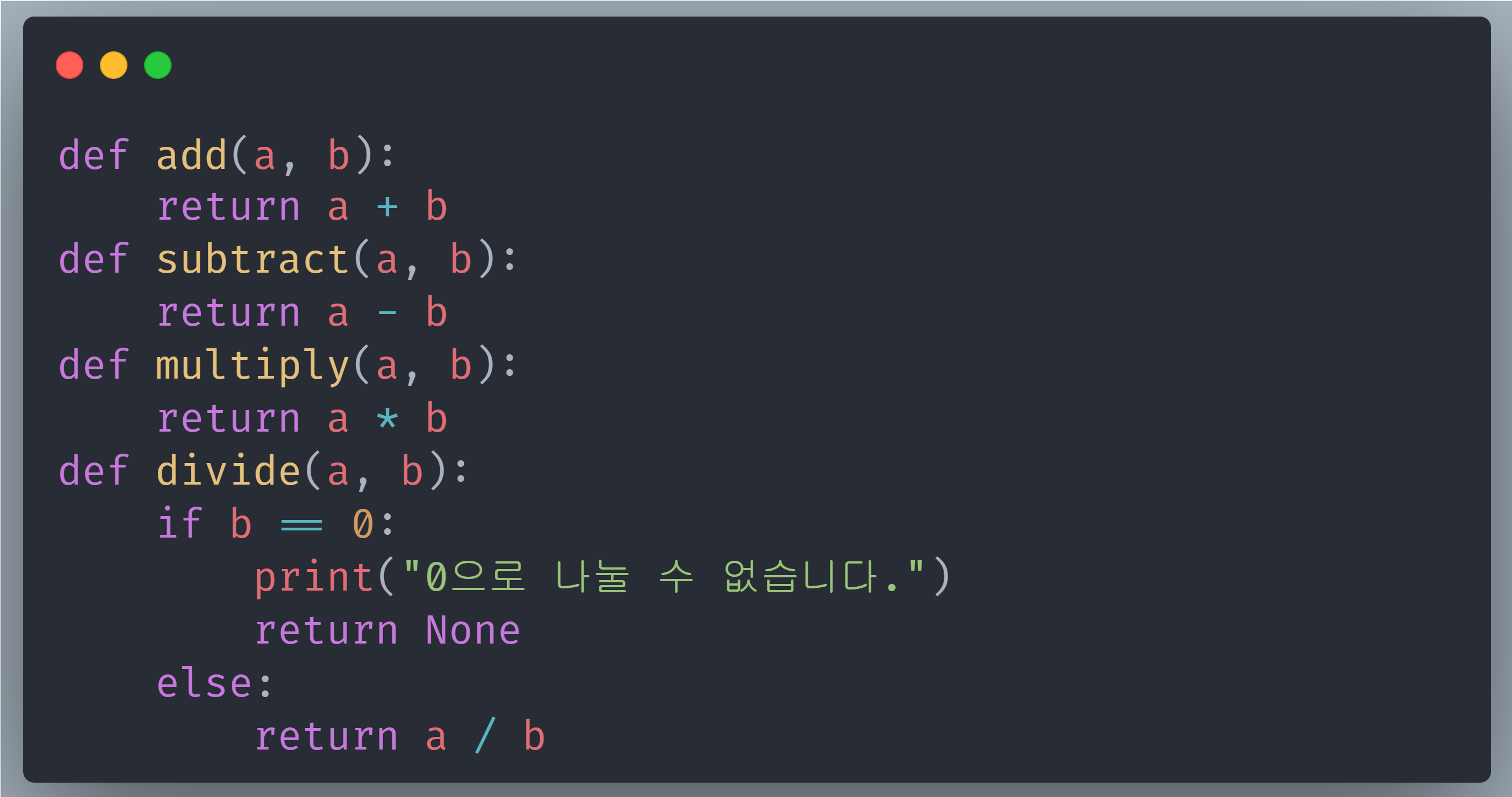 설명