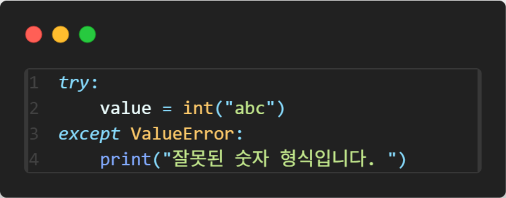 설명