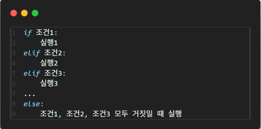 조건문_20