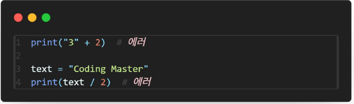 문자열연산_3