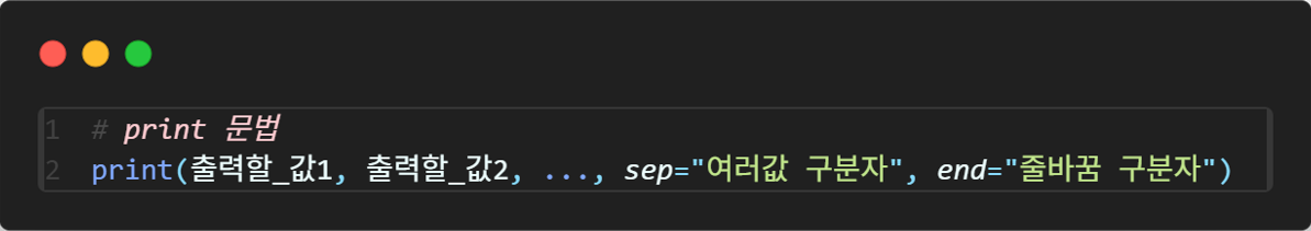 변수와 자료형_2