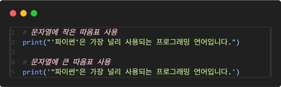 변수와 자료형_15