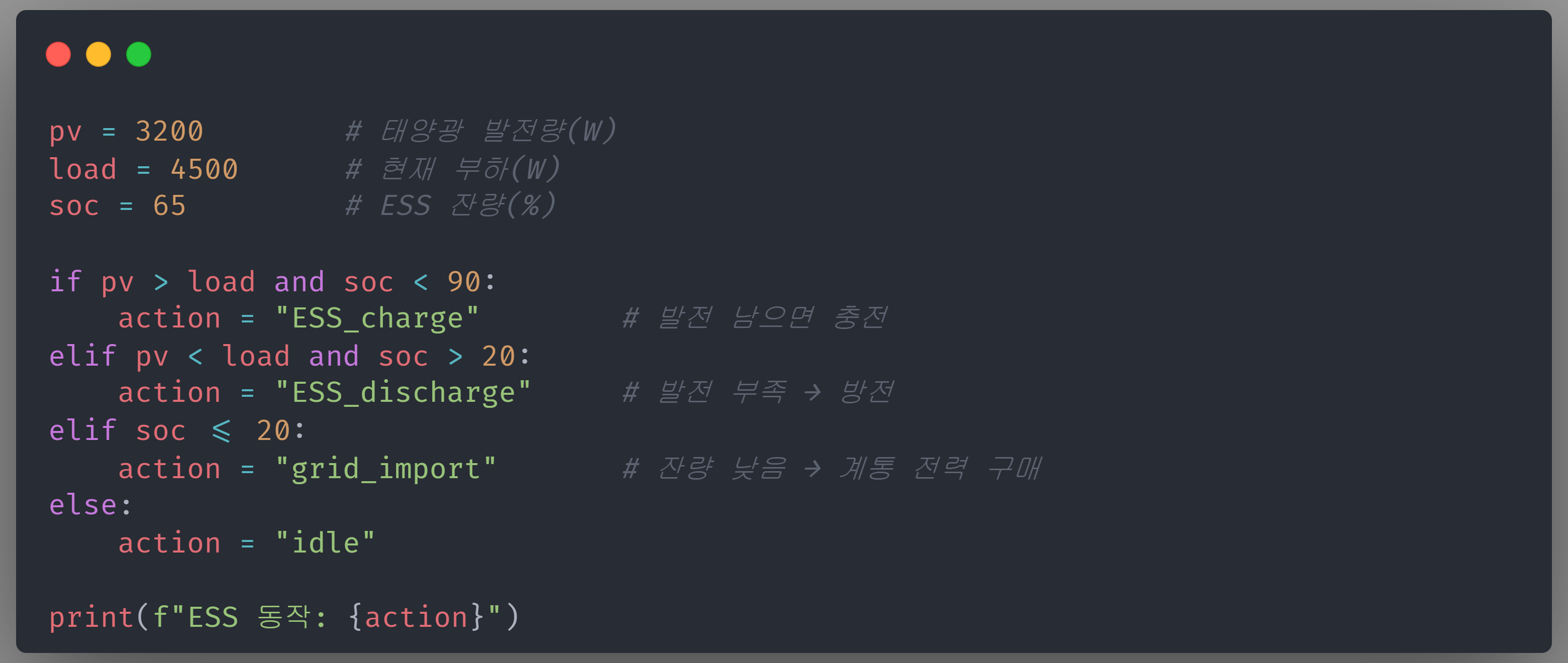 조건문_29
