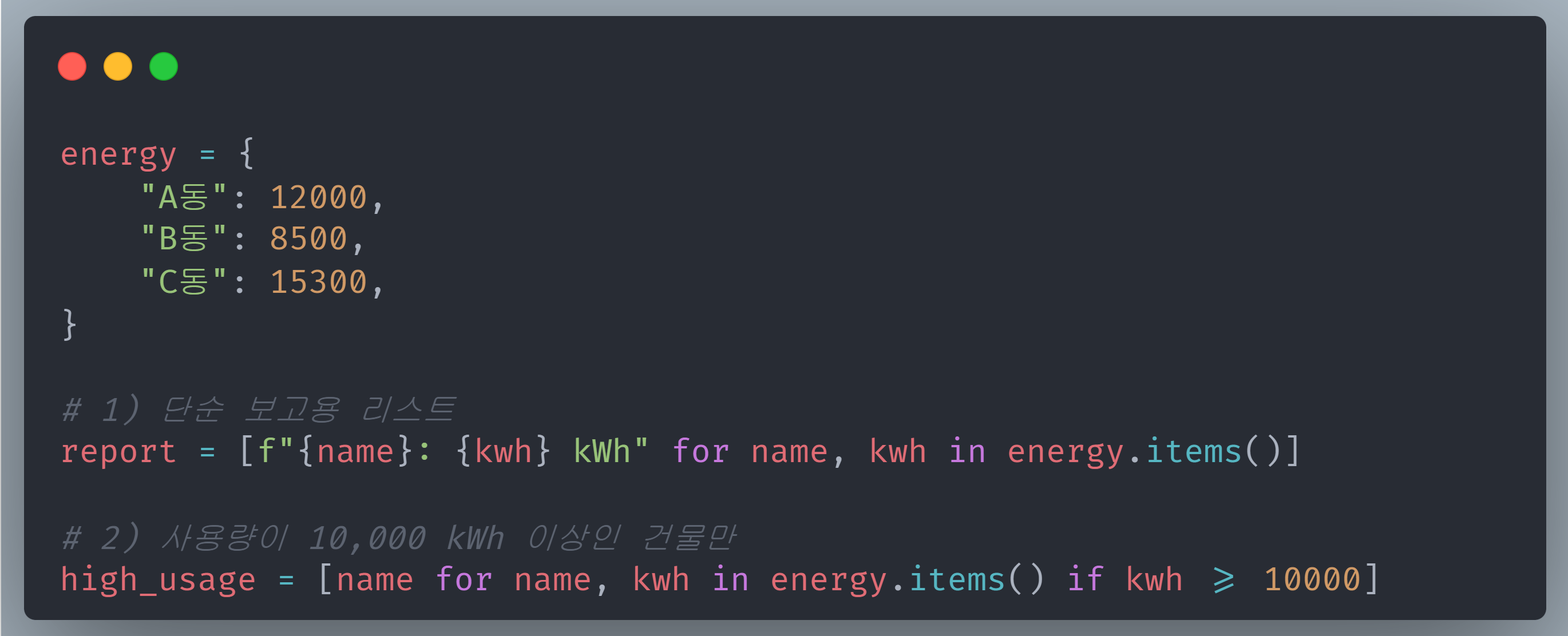 for_43