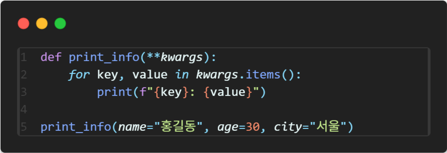 func_16
