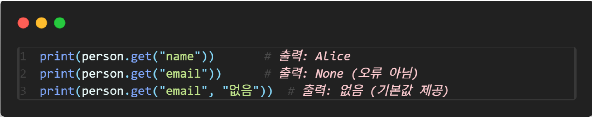 dict_7