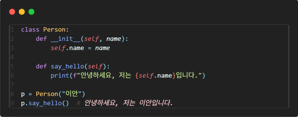 설명