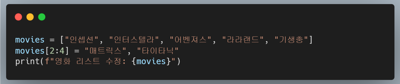 list_21