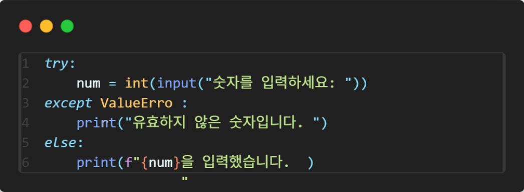 설명