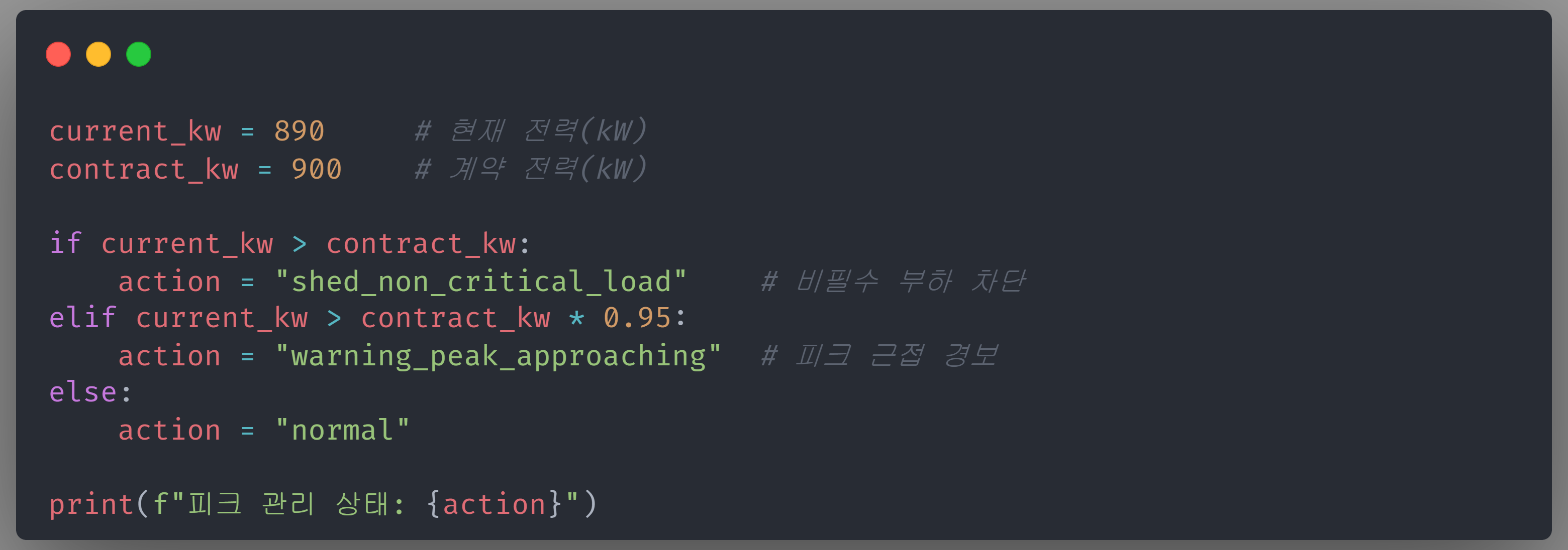 조건문_31