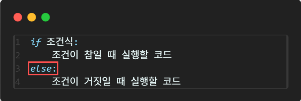 조건문_14