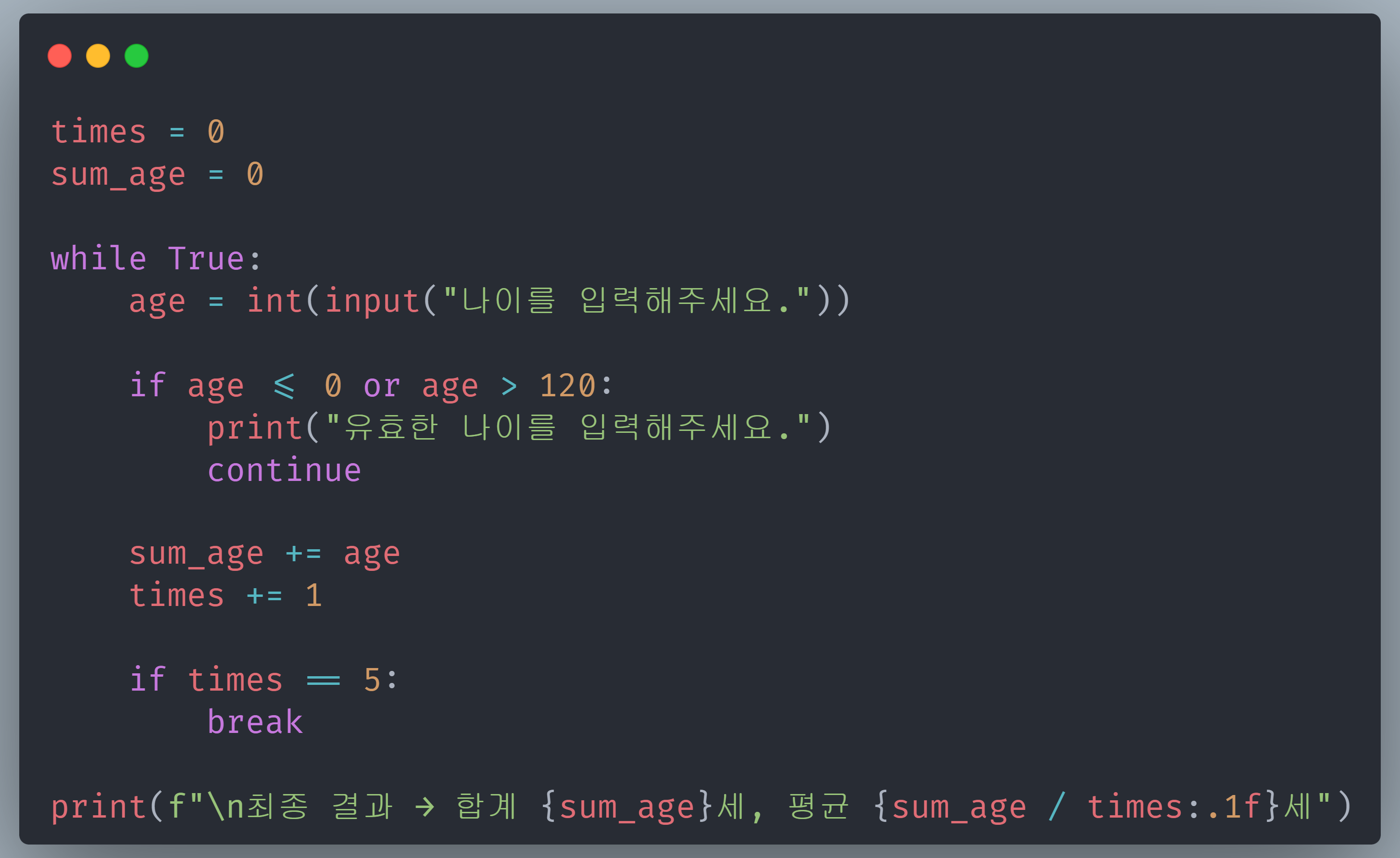 while_14