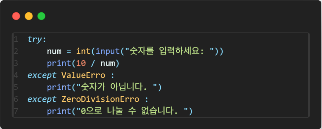 설명