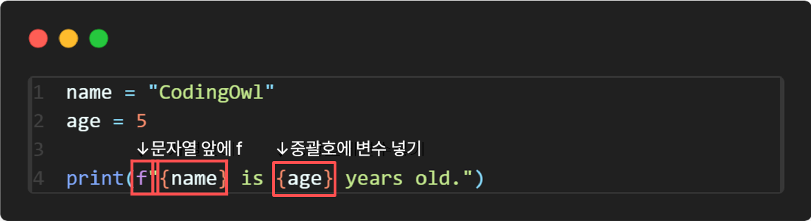 변수와 자료형_21