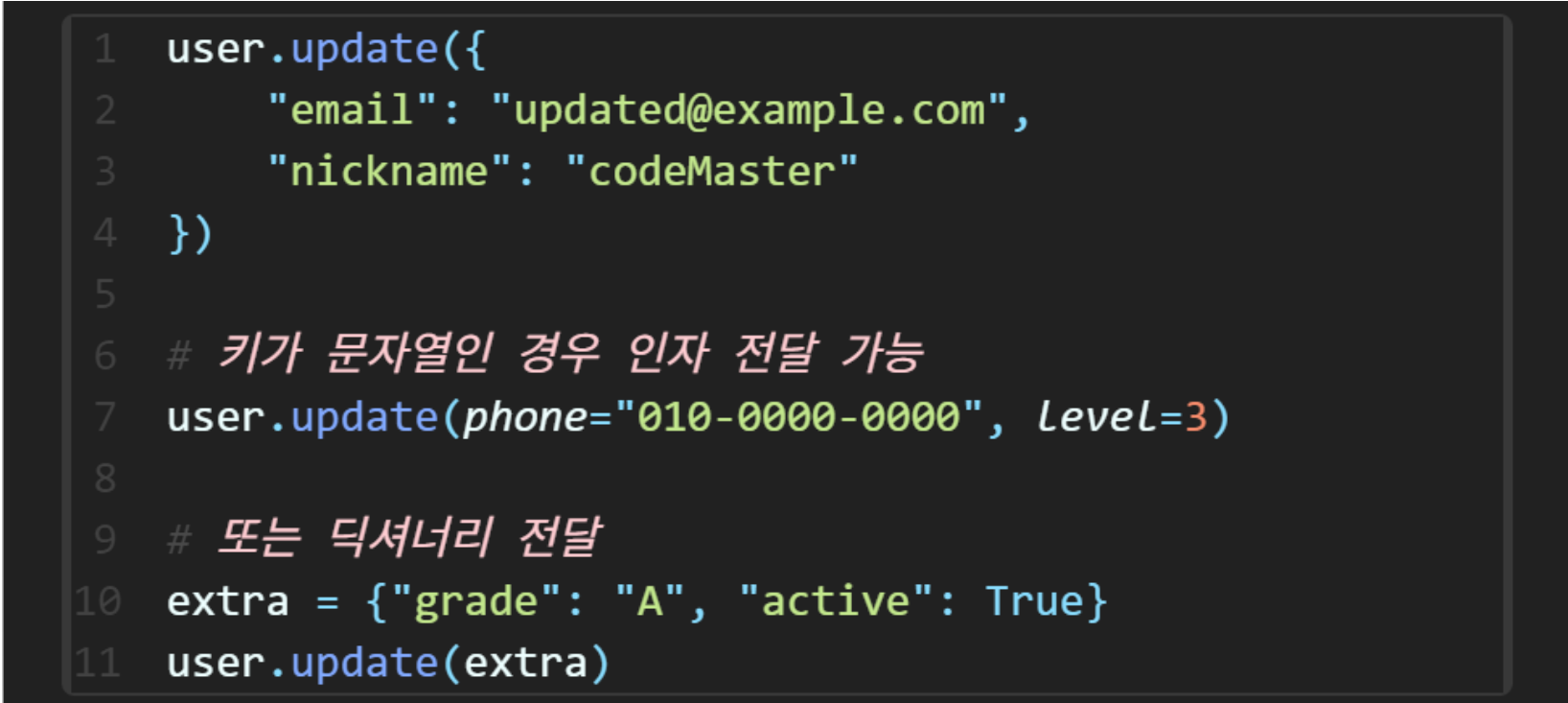 dict_11