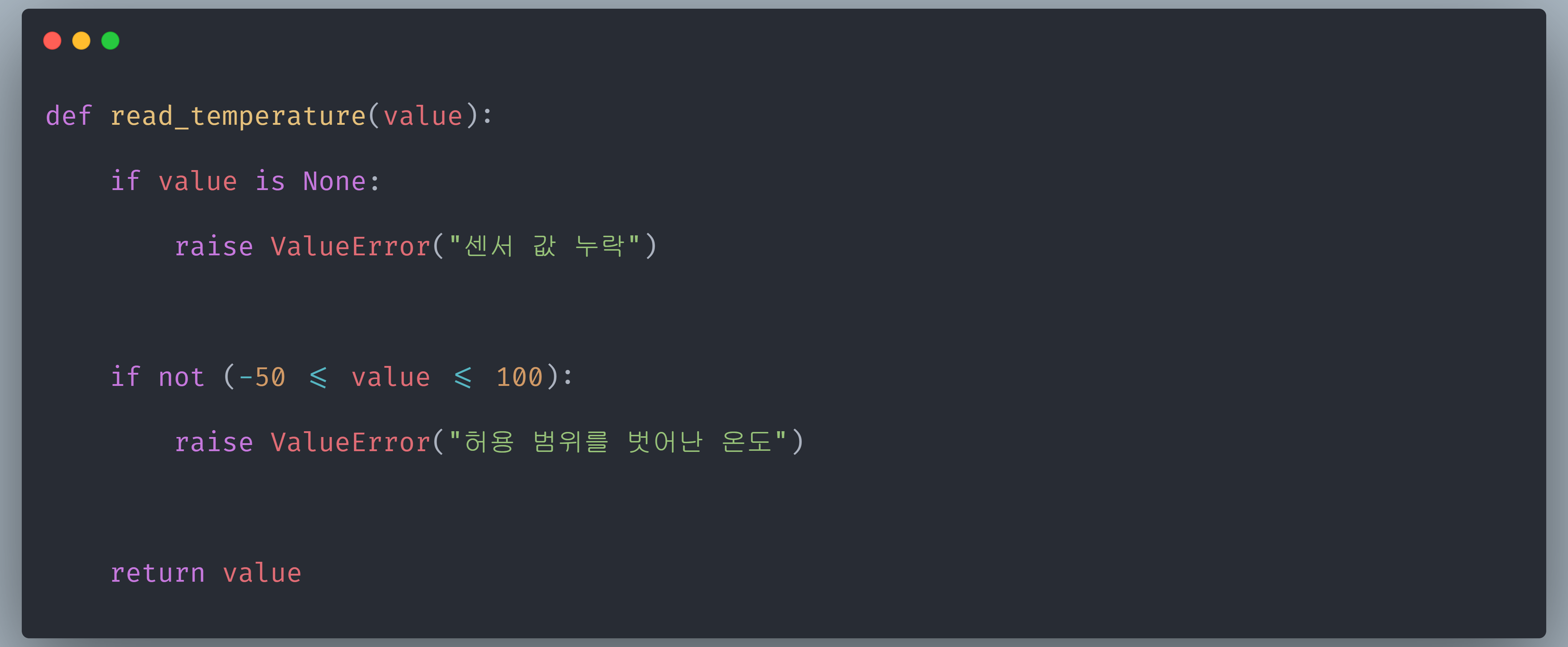 설명