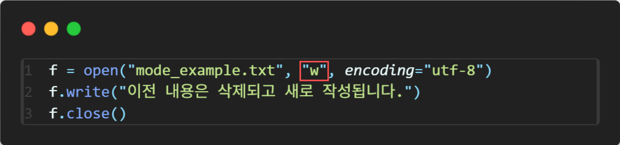 설명