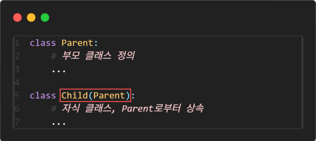 설명