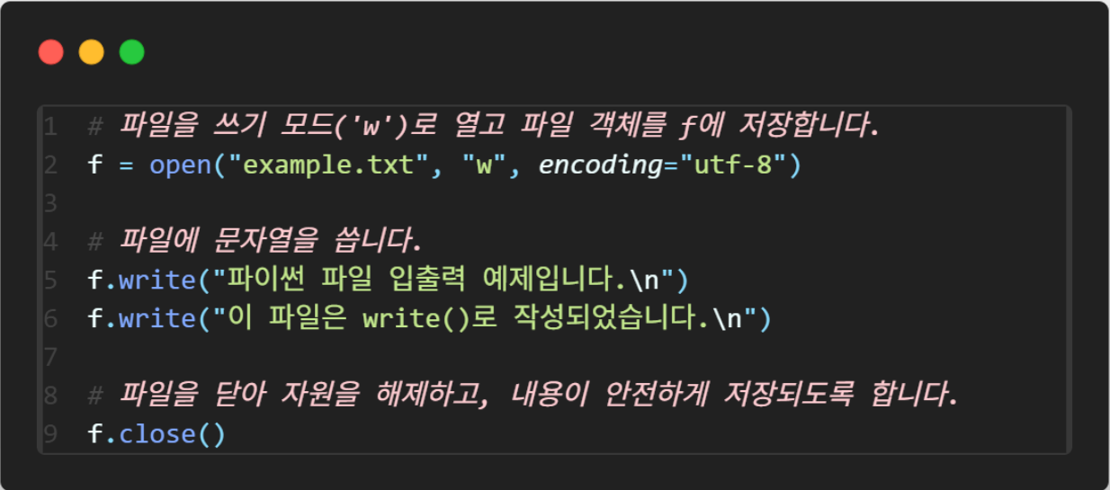 설명