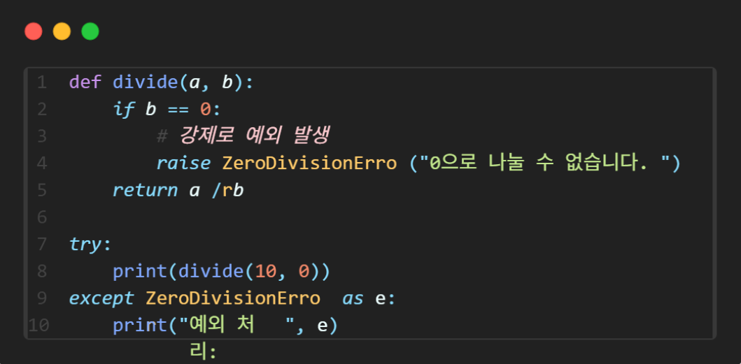 설명
