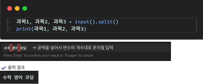 input_6