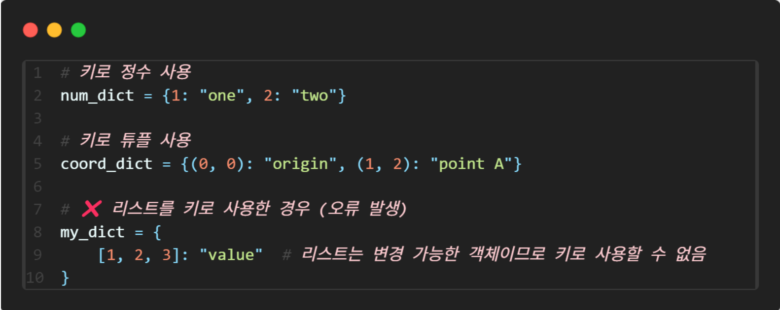 dict_2