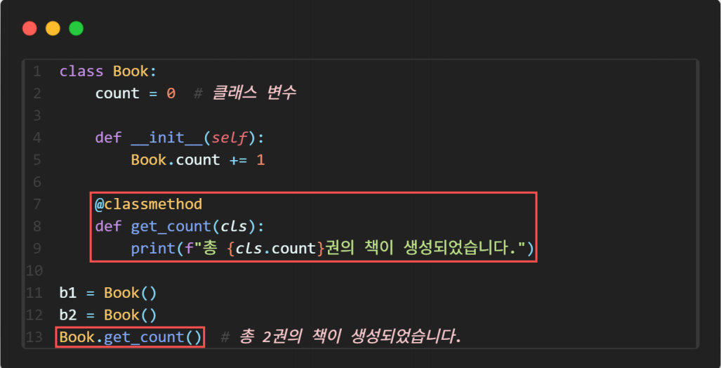 설명