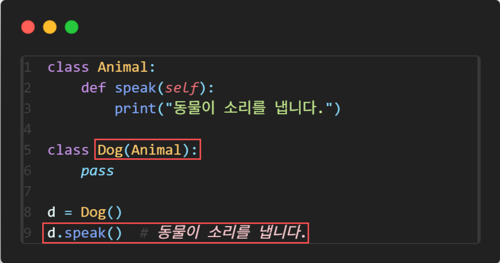 설명