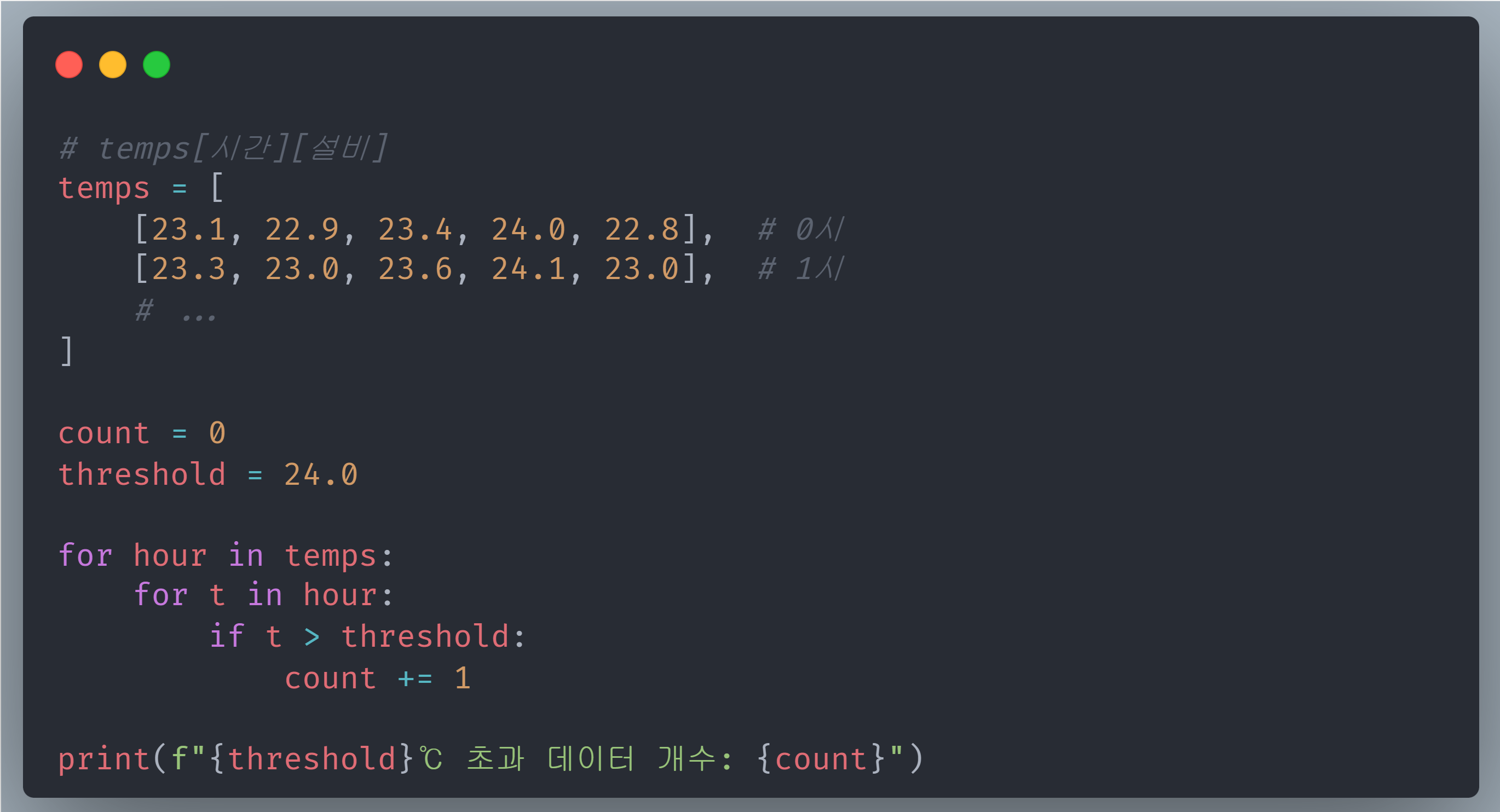 for_44