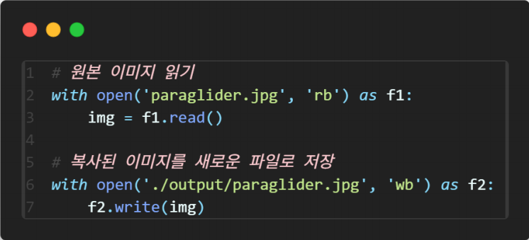설명