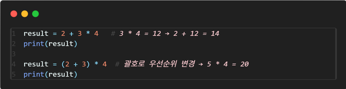 산술연산자_11