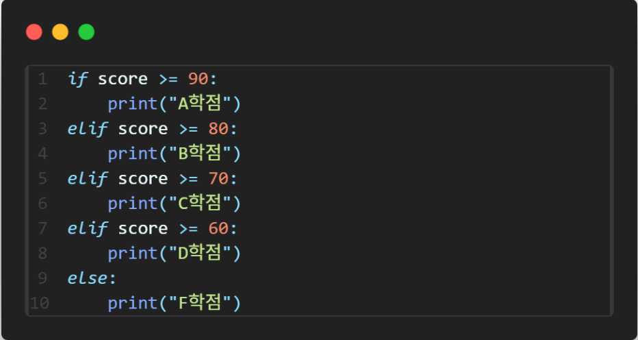 조건문_21