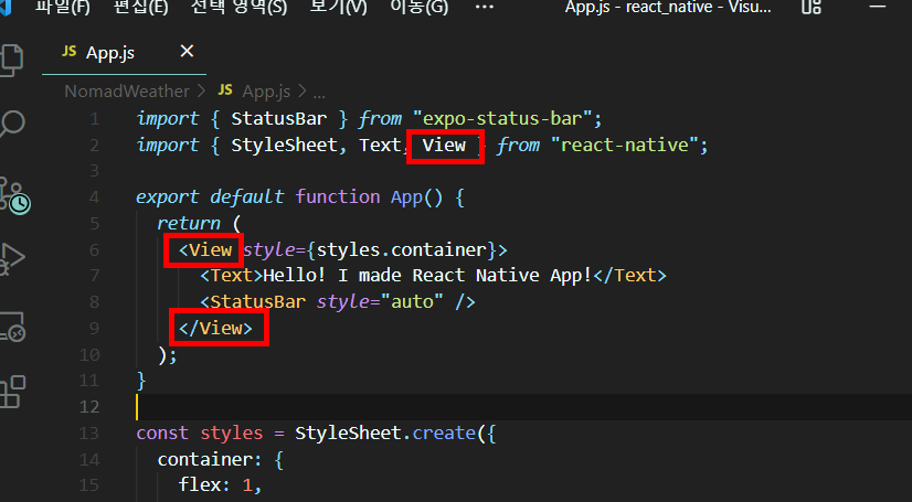 [React Native] 규칙들