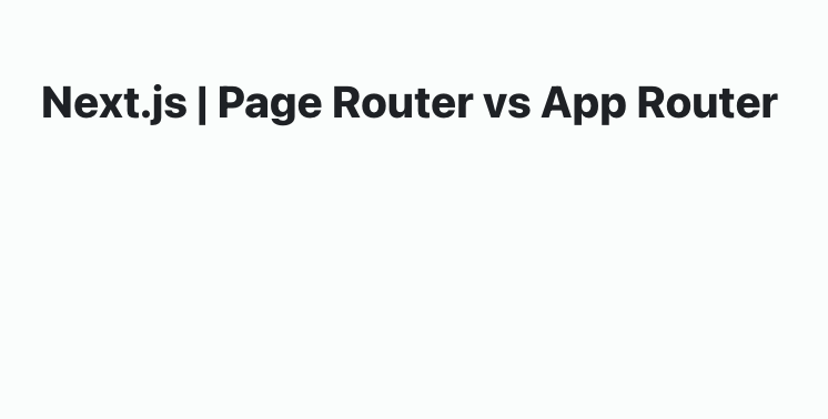 Next.js | Page Router vs App Router
