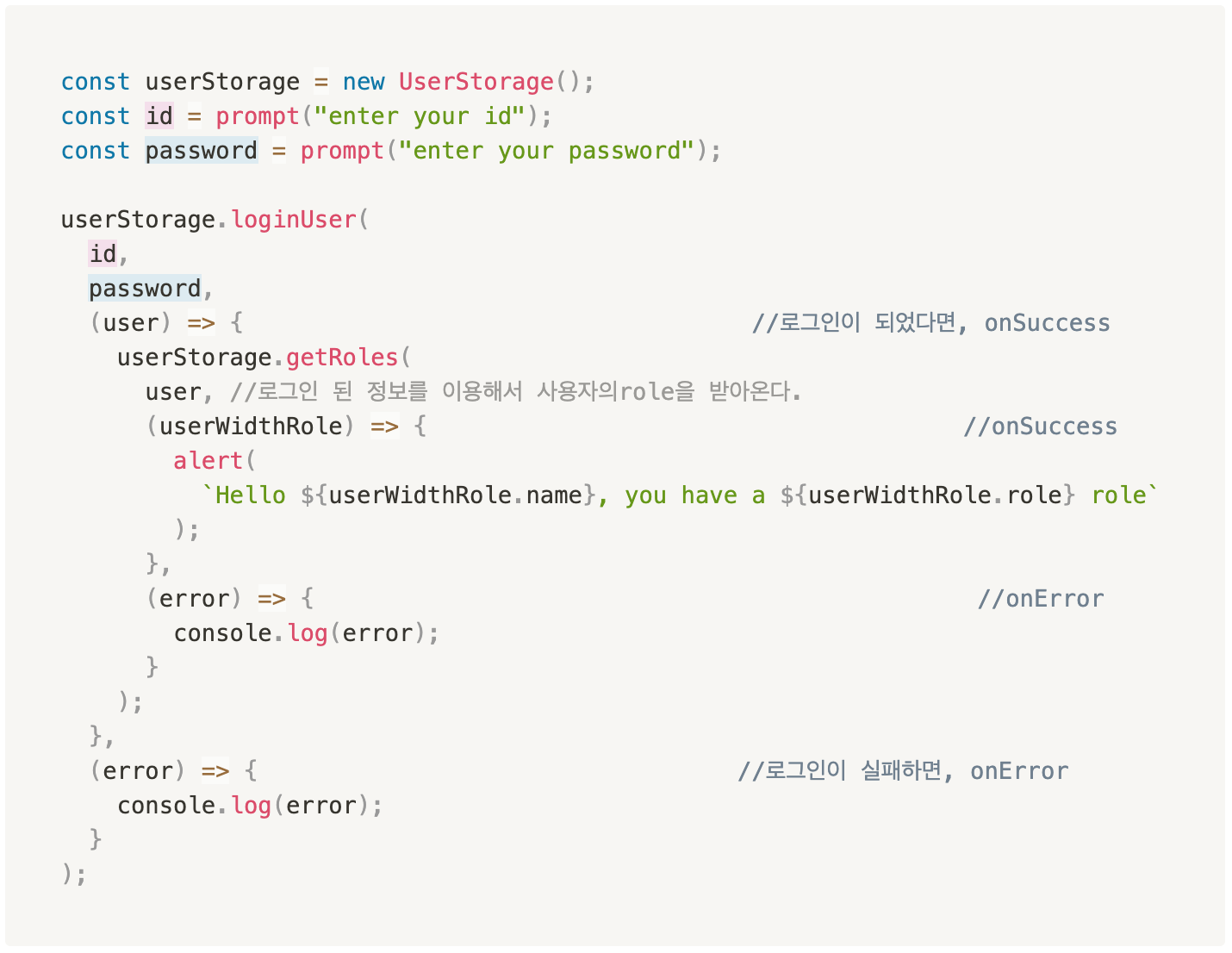 TIL 21 | JavaScript callback