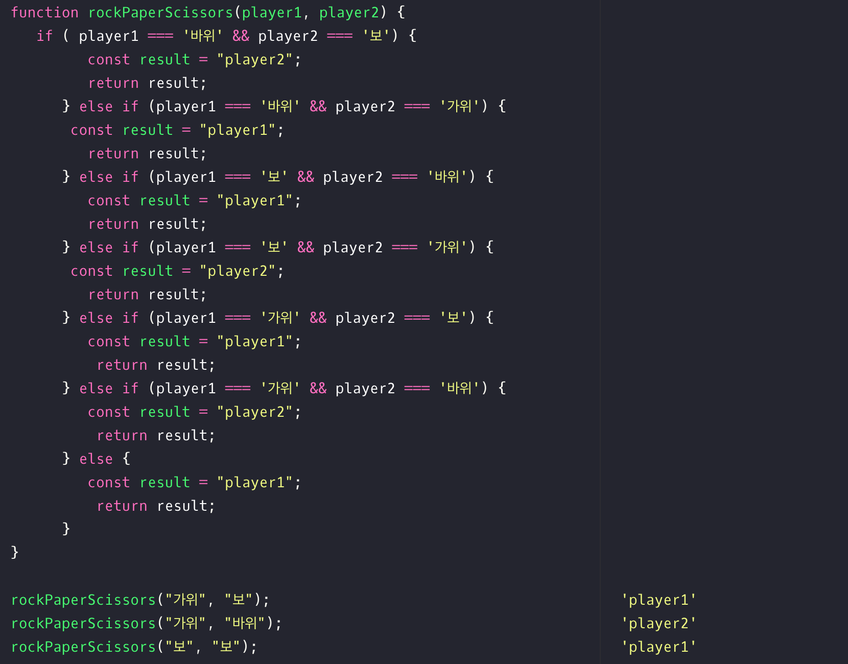 TIL 37 | JavaScript Repl.it Assignment 01