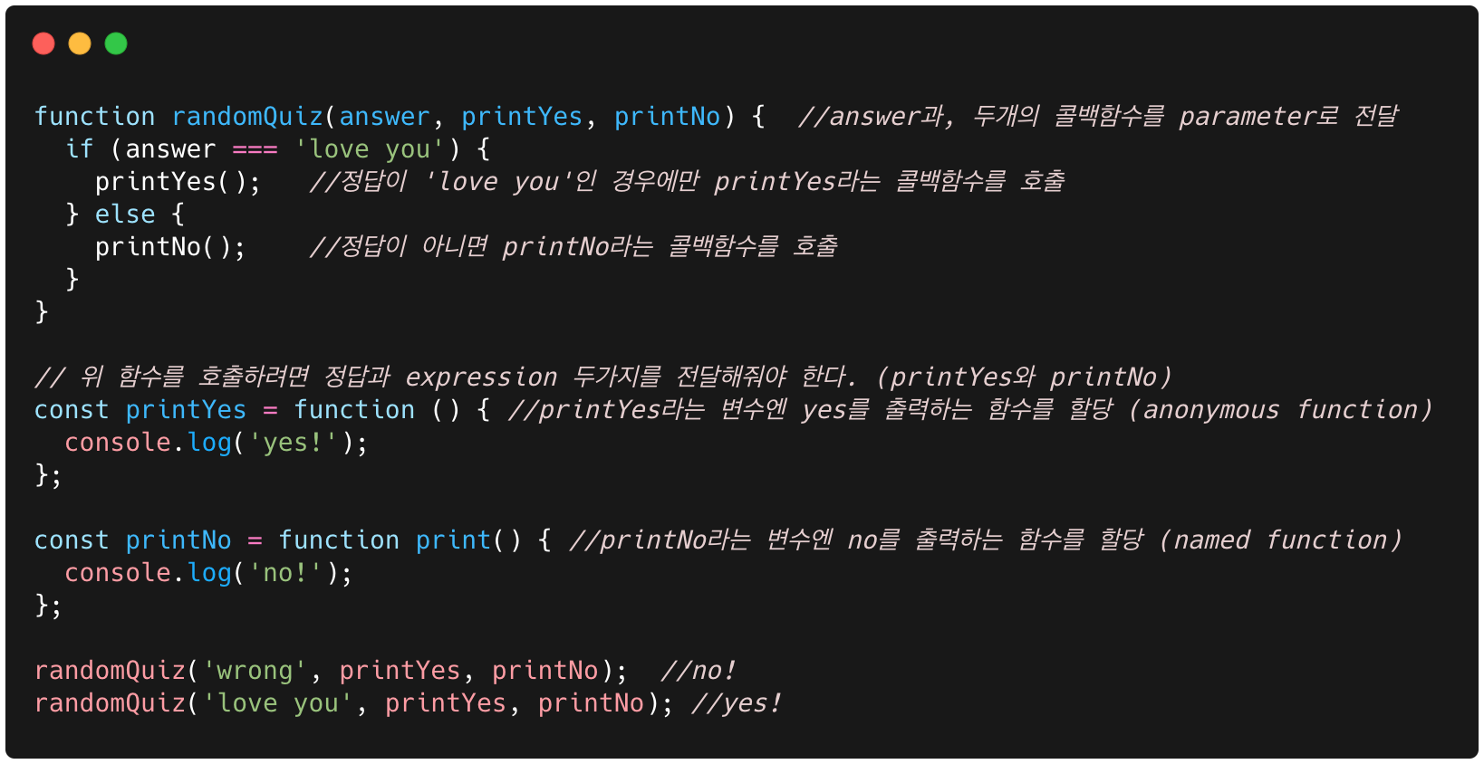 TIL 15 | JavaScript Function