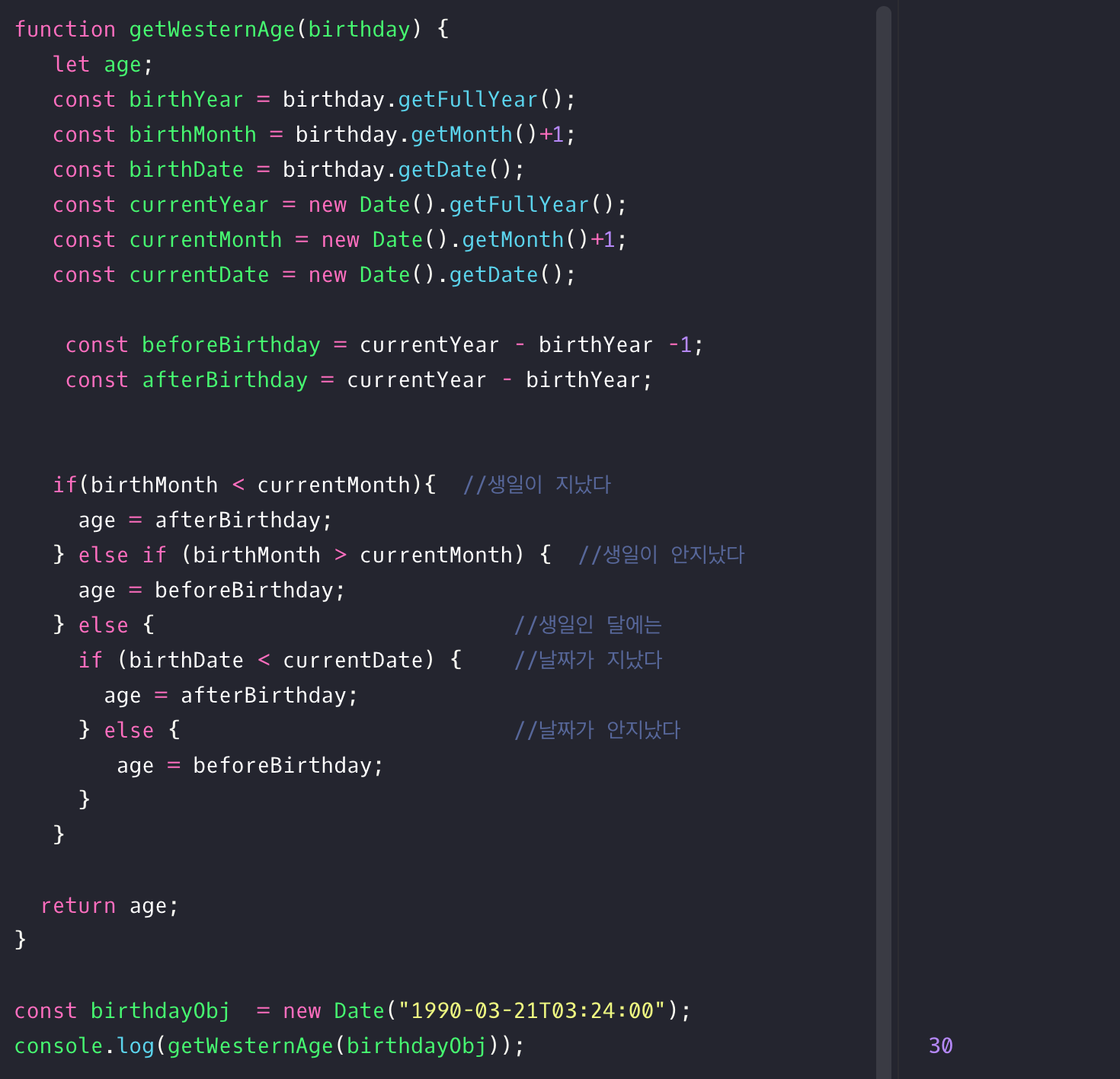 TIL 40 | JavaScript Repl.it Assignment 02