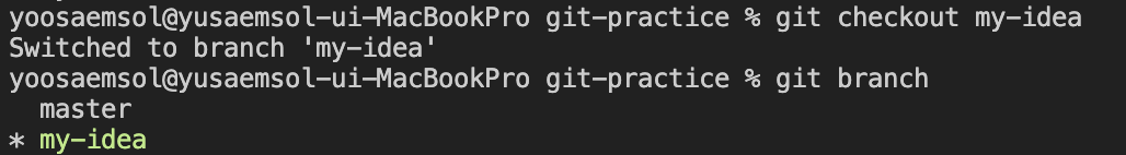 TIL 32 | Git - local