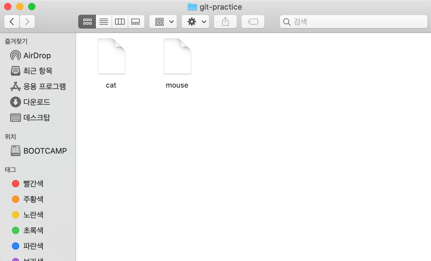 TIL 32 | Git - local