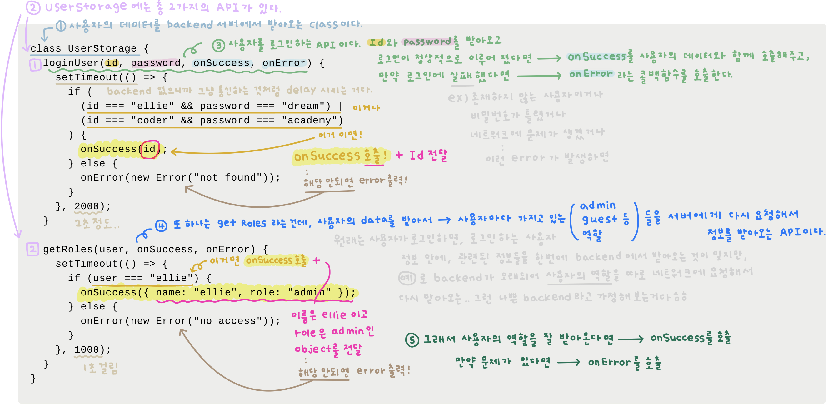 til-21-javascript-callback