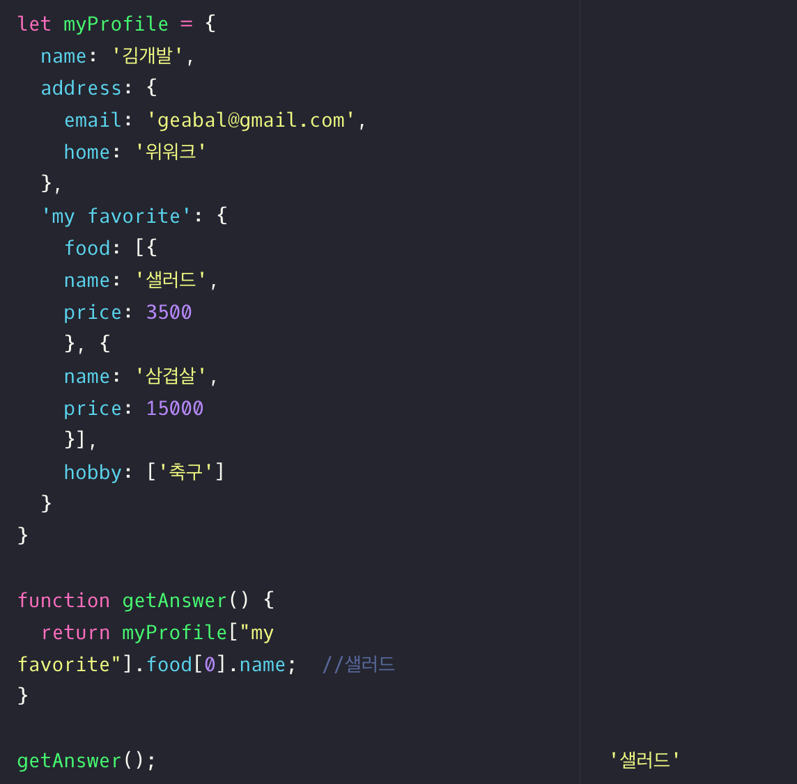 TIL 40 | JavaScript Repl.it Assignment 02