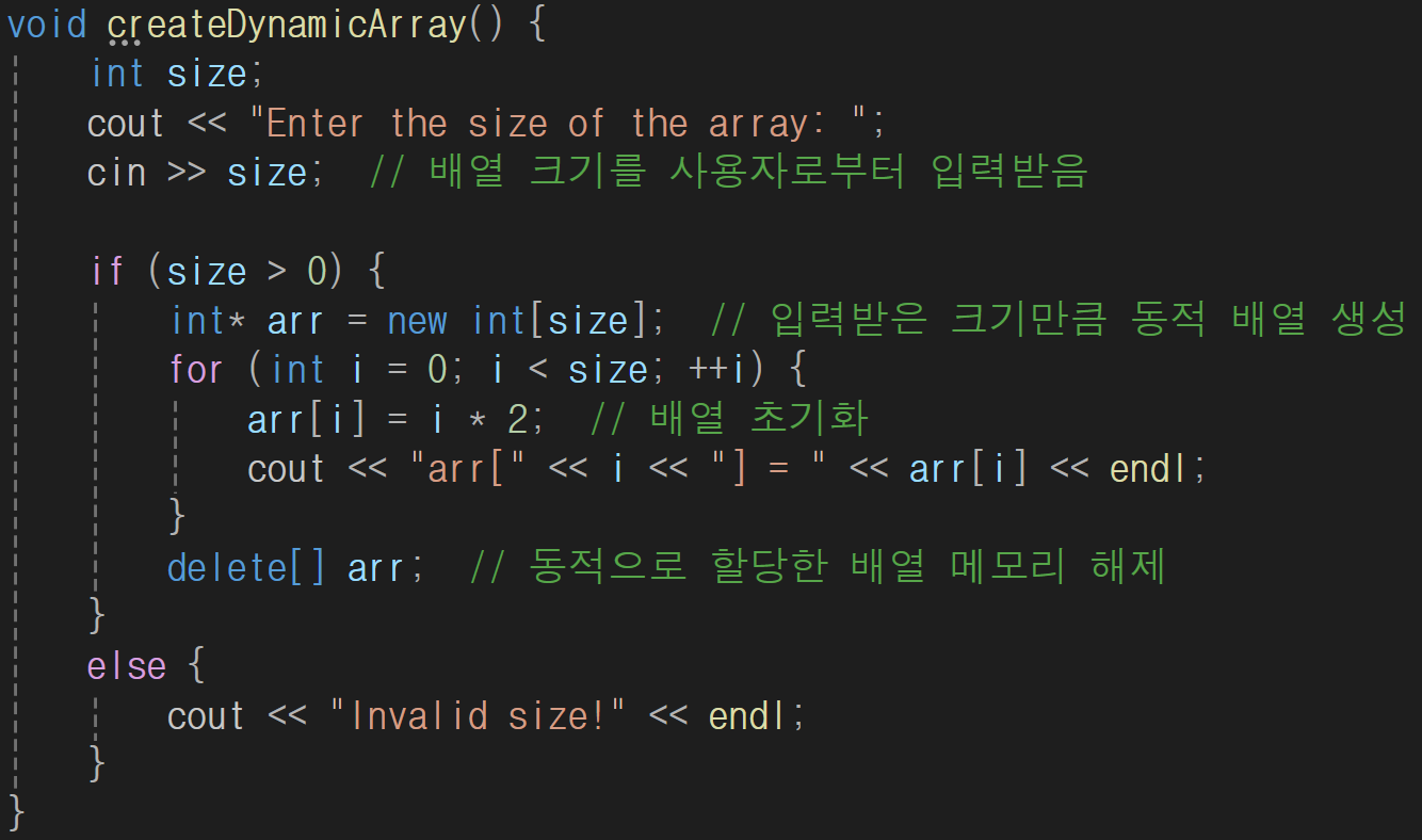 [Day 4] C++에서 자원 관리하기