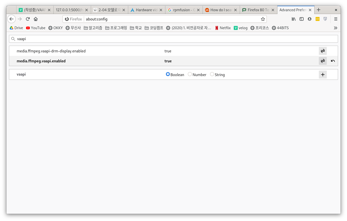 VAAPI 사용으로 리눅스 배터리 사용시간 향상하기