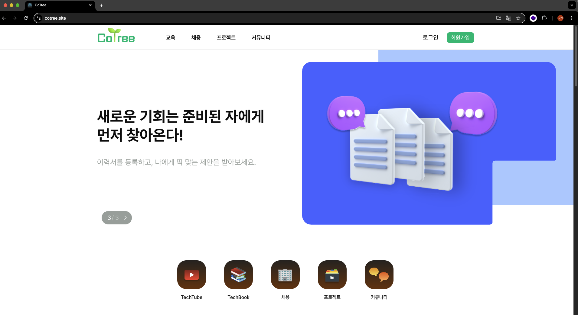 배포 상세 정보