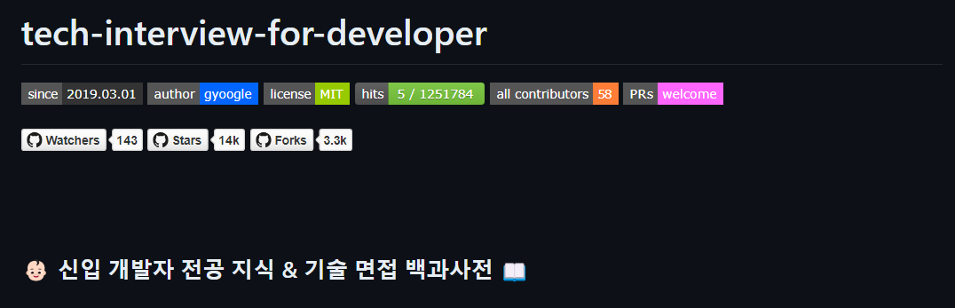 패스트캠퍼스 Upstage AI Lab 3기_현직자 특강 후기