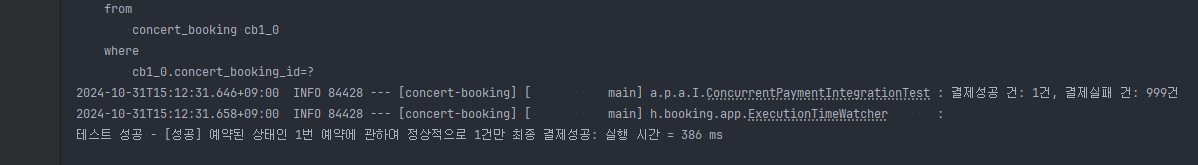 결제_낙관