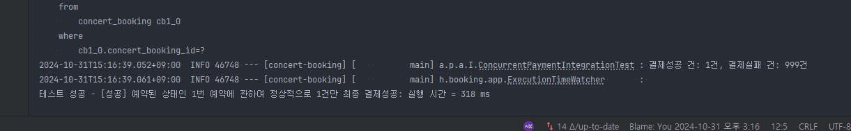 포인트, 좌석 만