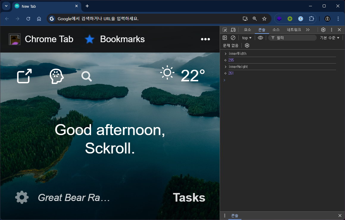 Screen API window.innerWidth 250%