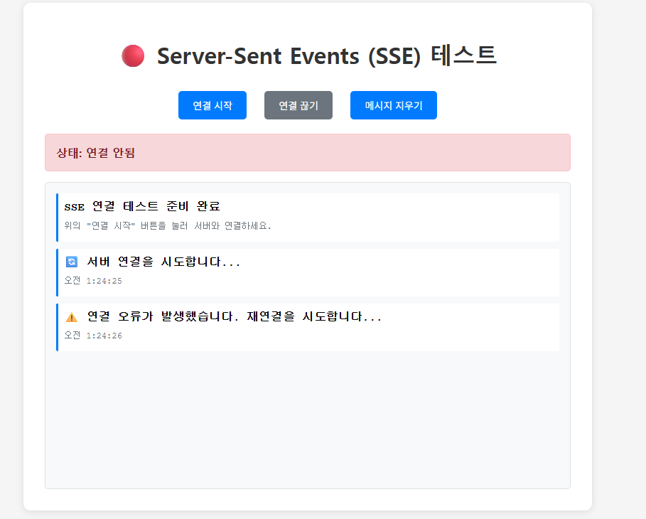 클라이언트화면